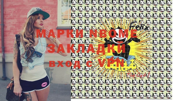 mix Баксан