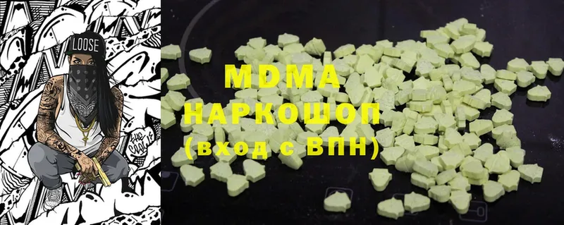 где купить наркоту  Геленджик  MDMA Molly 